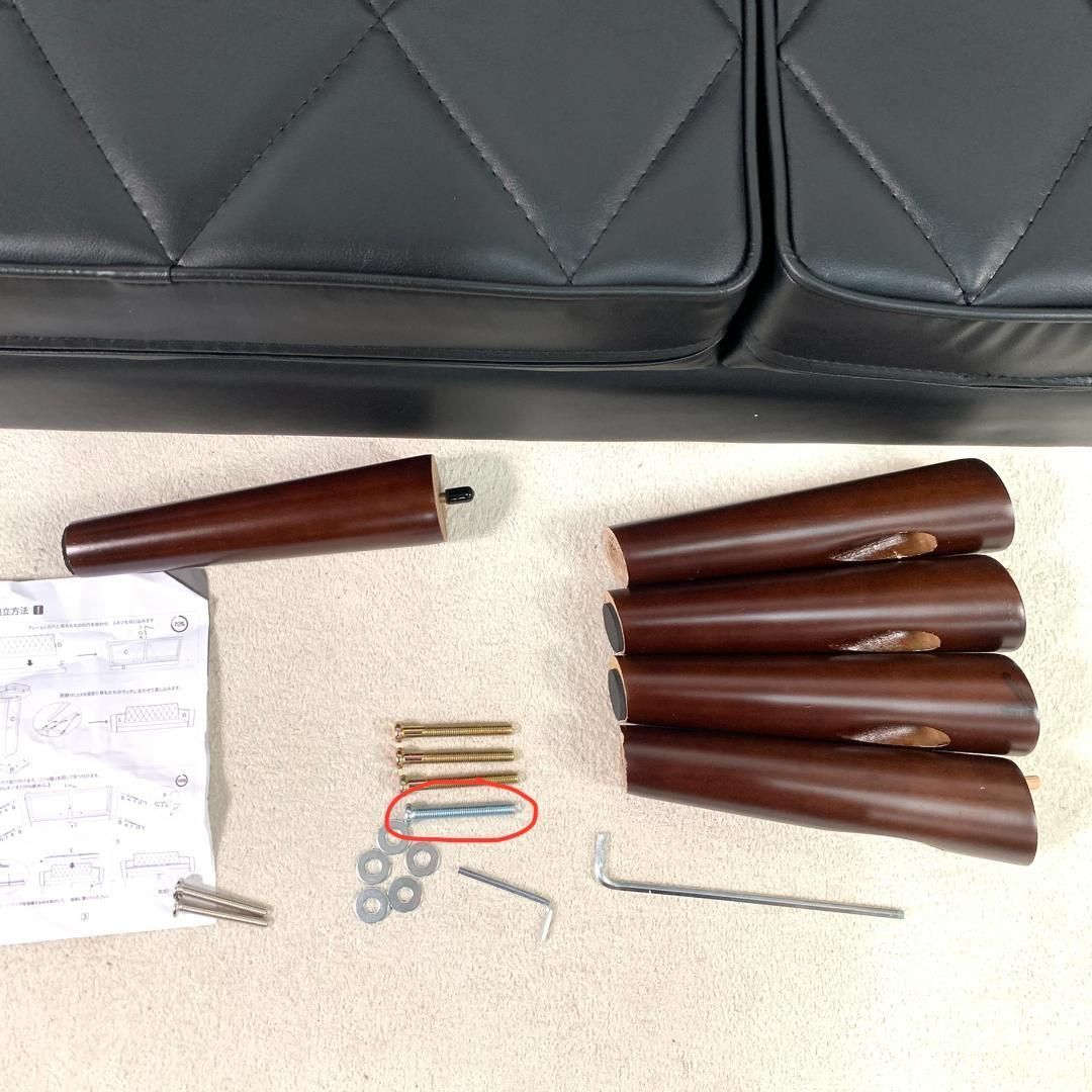 訳アリ新品 三人掛けソファー PUレザー ソファ 　3人掛け　 1457-260 訳アリ新品 三人掛けソファー PUレザー ソファ 3人掛け 1457-260