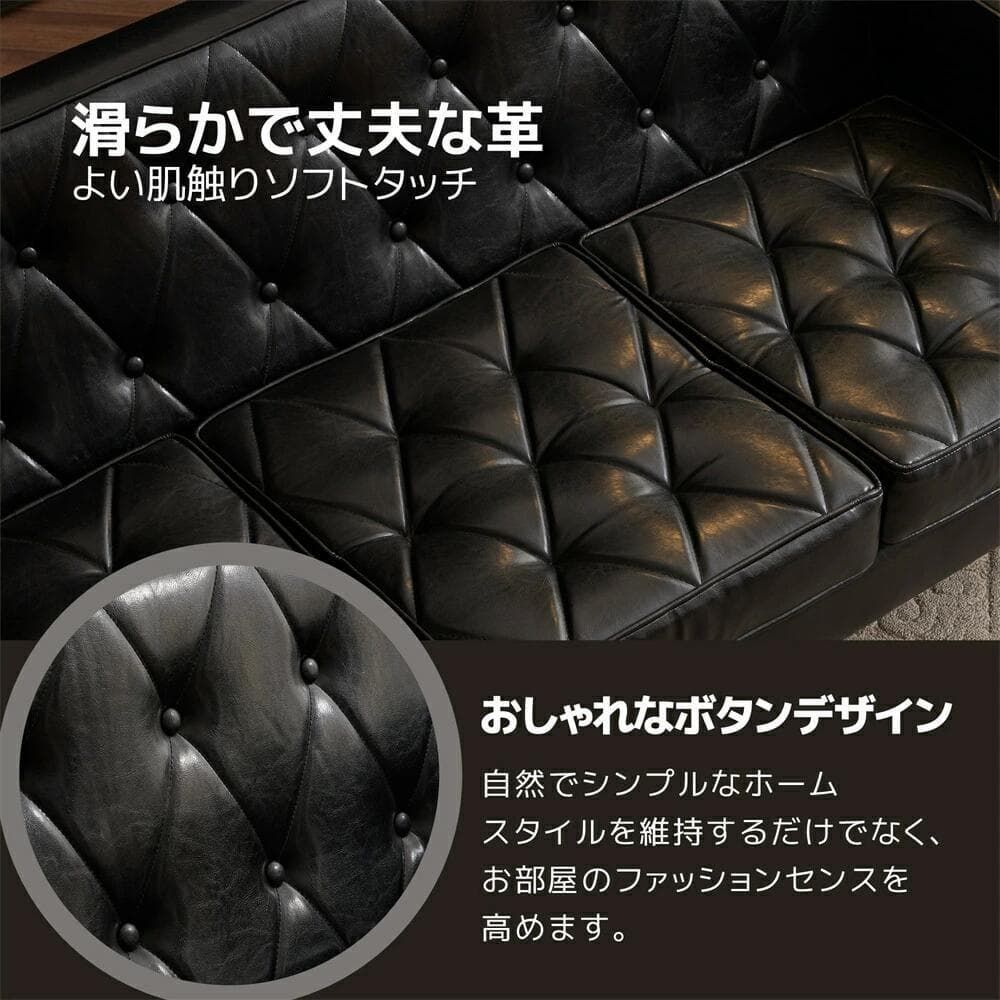 訳アリ新品 三人掛けソファー PUレザー ソファ 3人掛け 1457-260