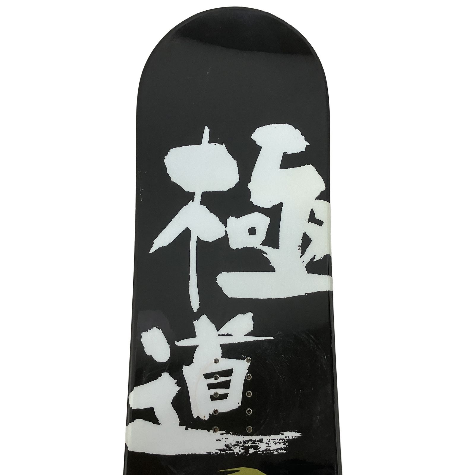 【あっ!】GokuDynamic B/K Edition HJ551S　中古 あっ!】GokuDynamic B/K Edition HJ551S 中古 あっ!】GokuDynamic B/K