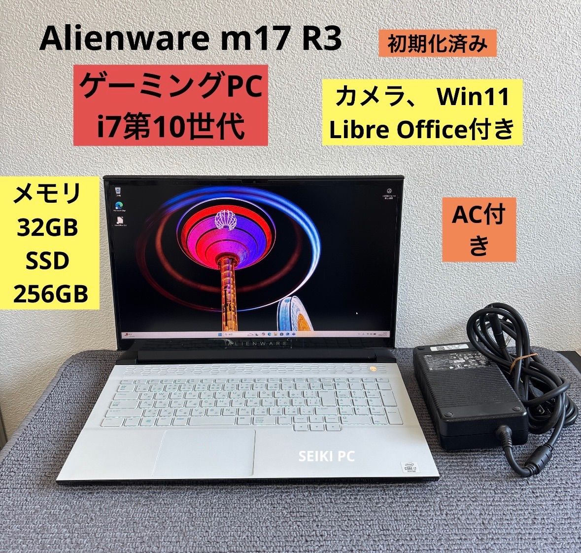 Alienware m 17 R 3 i 7 10750 Hメモリ32 GB SSD 256 GeForce RTX 2080 Win 11 AC付き