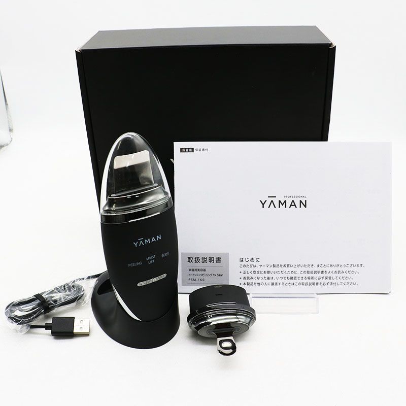 動作ジャンク品 YA-MAN ヤーマンプロフェッショナル ヒートソニック