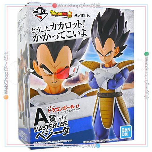 未開封　ドラゴンボール EX MASTERLISE ベジータ bn:5] 【未開封】 一番くじ ドラゴンボールEX 天下分け目の超決戦!! A