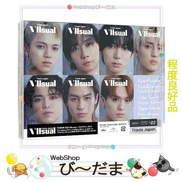 bn 10 Travis Japan VIIsual FC 盤 2 CD Blu ray B