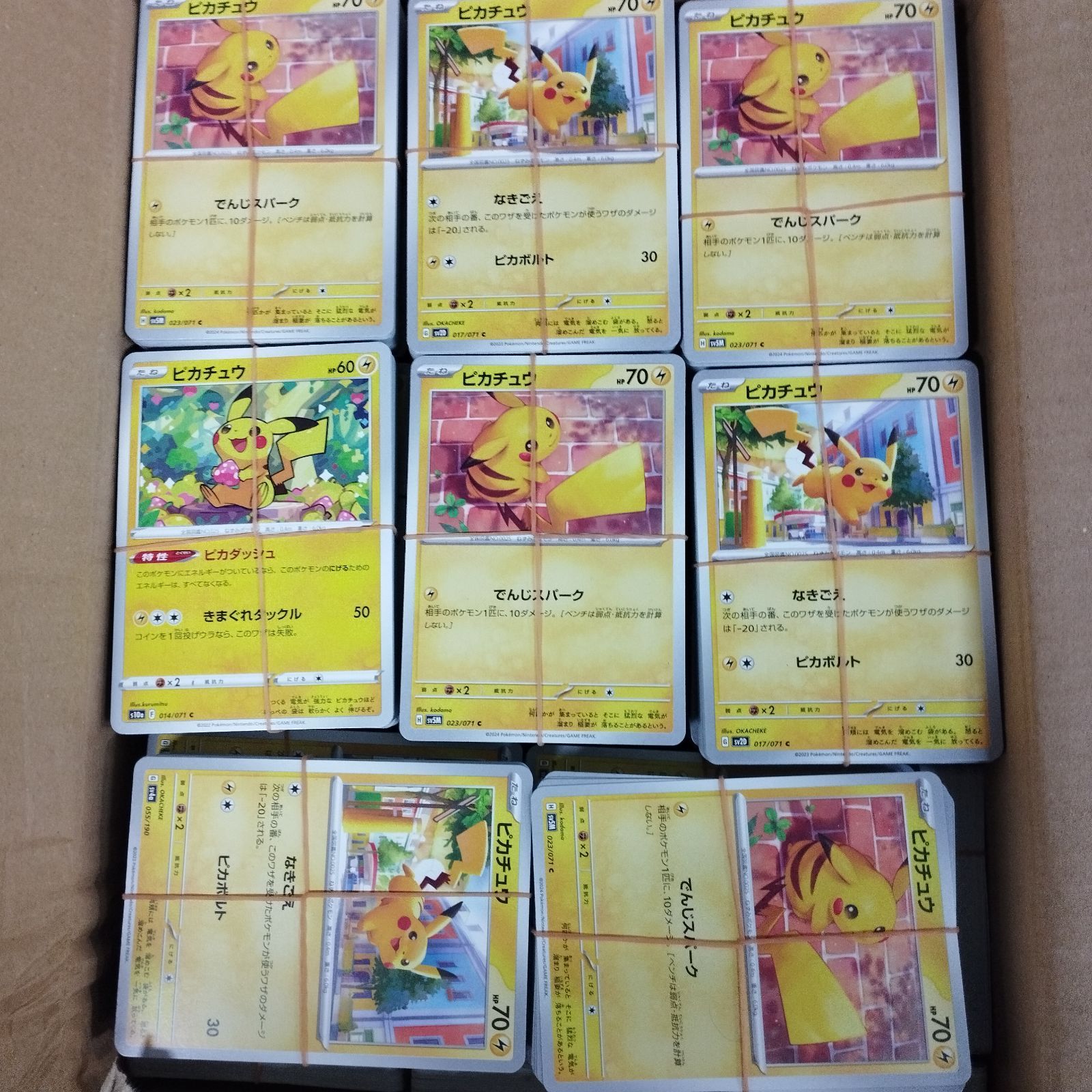 D13037】大量まとめ売り ポケモンカード ピカチュウのみ 約3000枚 