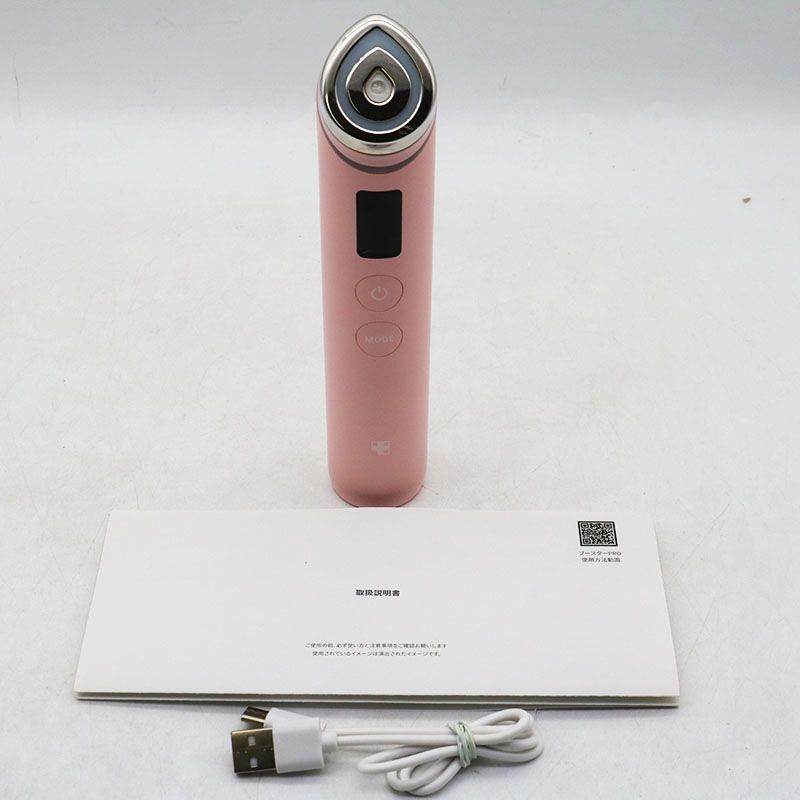 メディキューブ AGE R ブースタープロ ME BPRO K ピンク ER 7 12 121