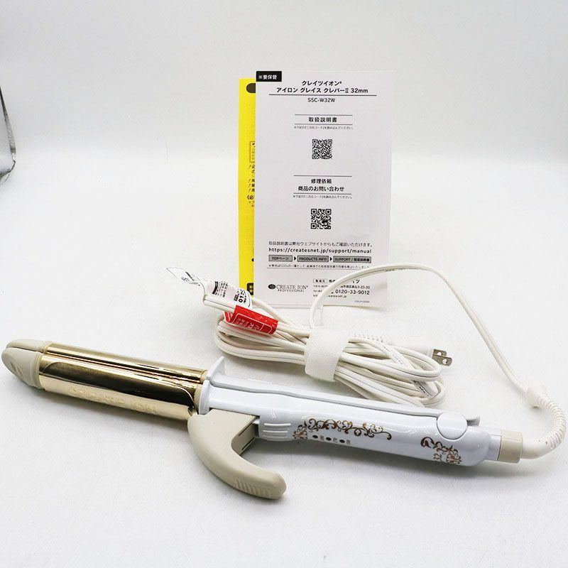 クレイツ イオン アイロン グレイス クレバーII 32mm SSC-W32W(中古品) 中古並品 クレイツイオン アイロン グレイス クレバーⅡ 32mm SSC-W32W