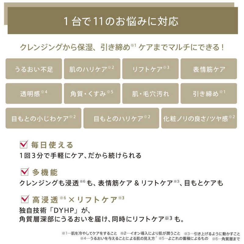 ♥ ヤーマン マルチ美顔器 フォトプラスシャイニー ネオ スペシャルケアセット 海外対応