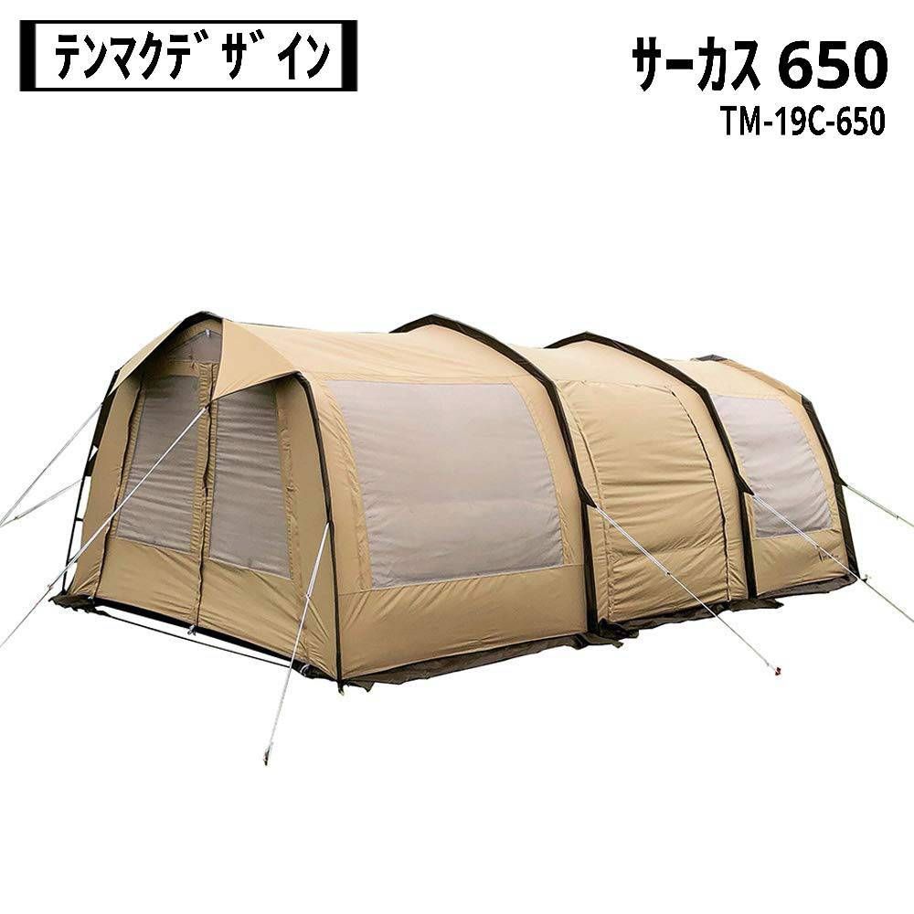 サーカス650 テンマクデザイン テンマクデザイン サーカス 650 廃盤品 希少 - メルカリ