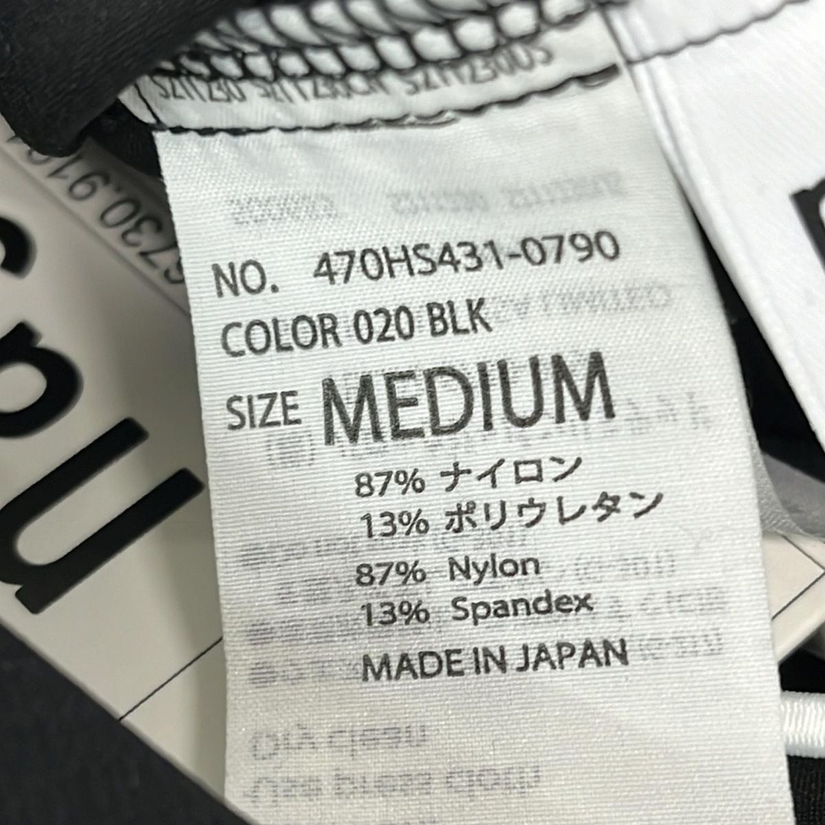  nagonstans ナゴンスタンス パンツ サイズM レディース 黒 フルレングス ウエストゴム その他 パンツ