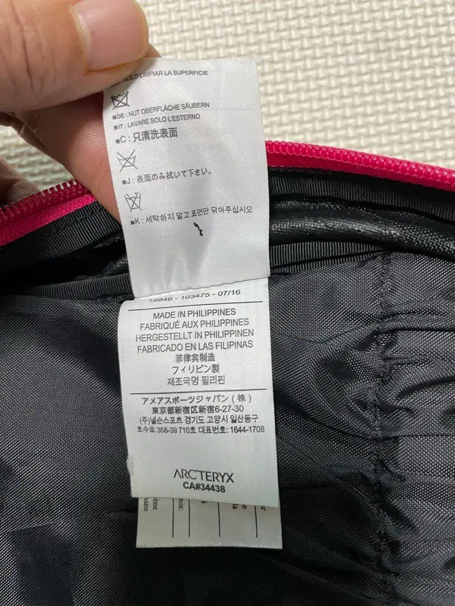 アークテリクス×ビームス