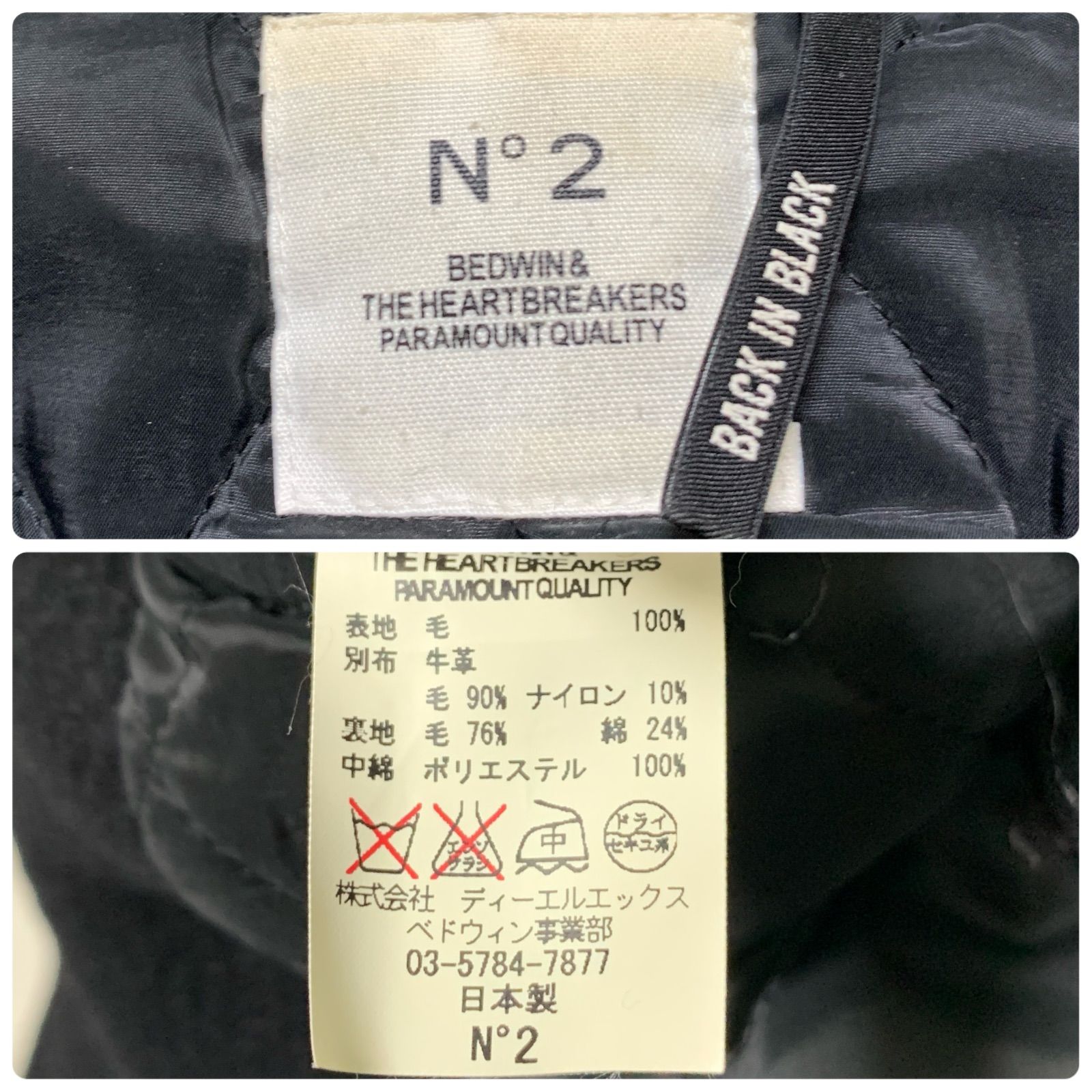 BEDWIN & THE HEARTBREAKERS Pコート ライダースジャケット ウール