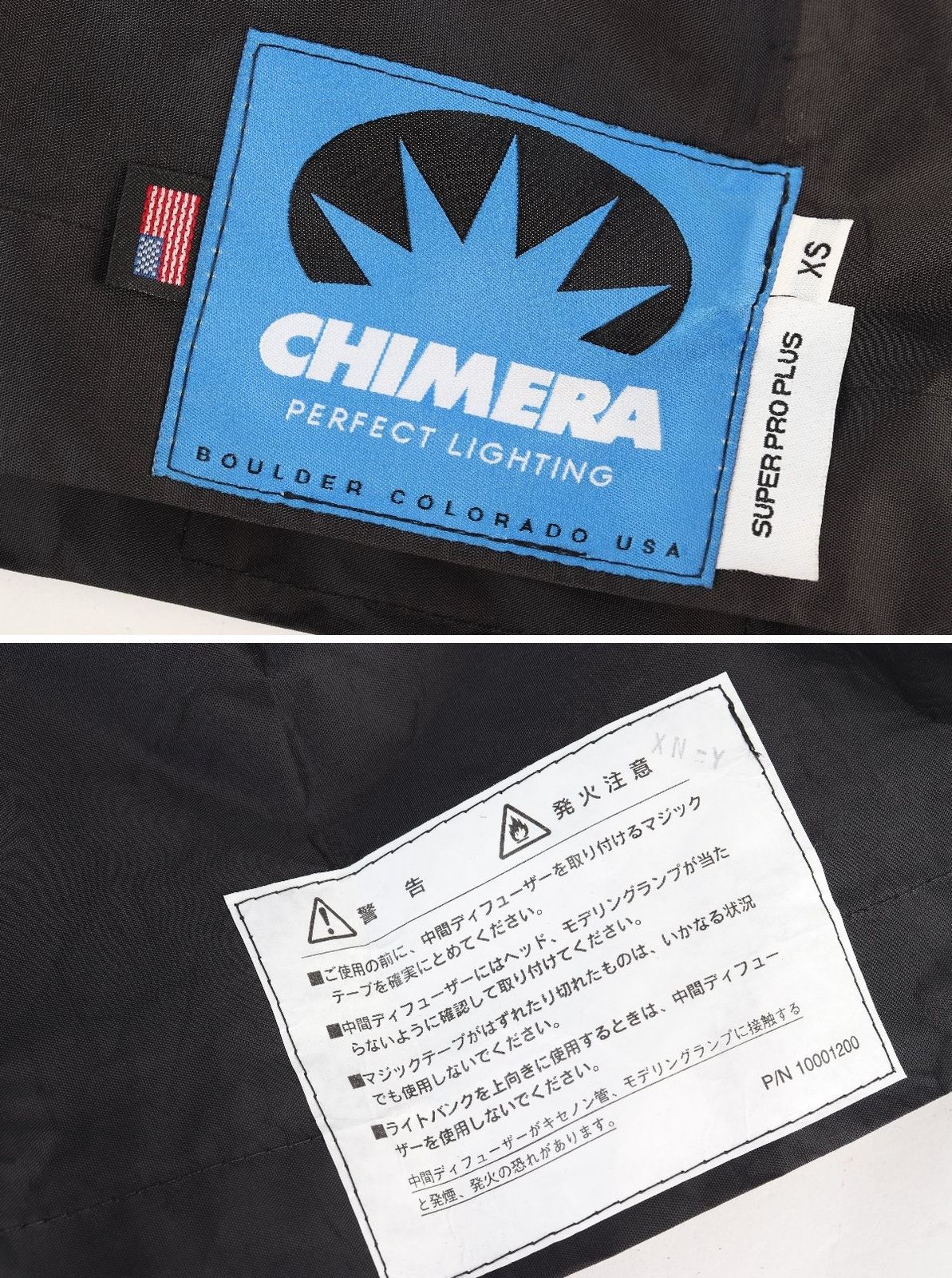 スーパープロバンクプラスXS