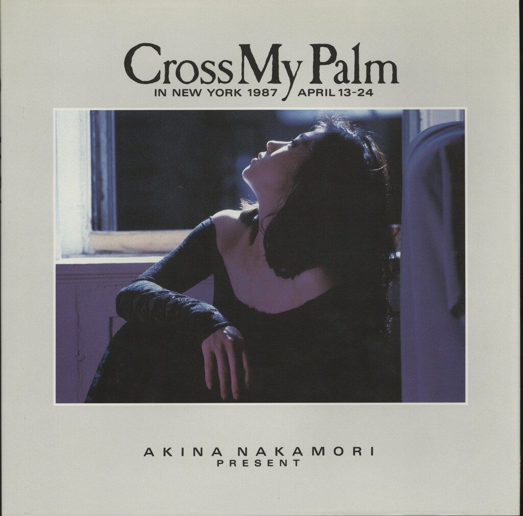 ほんの木 中森明菜 Cross my Palm 帯欠 - メルカリ