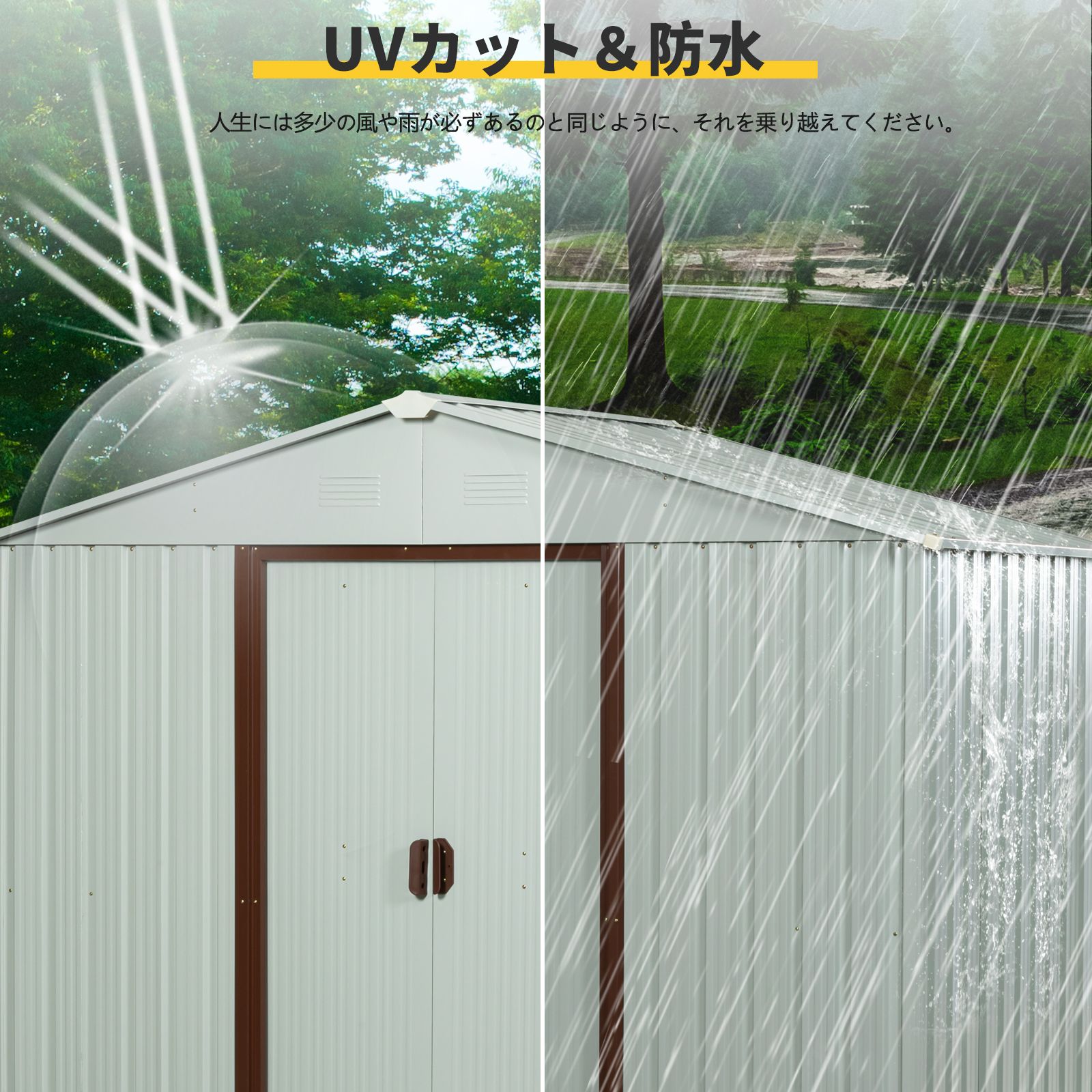 物置 屋外 戸外収納庫 スチール 幅194*奥行き131*高184 床材補強 