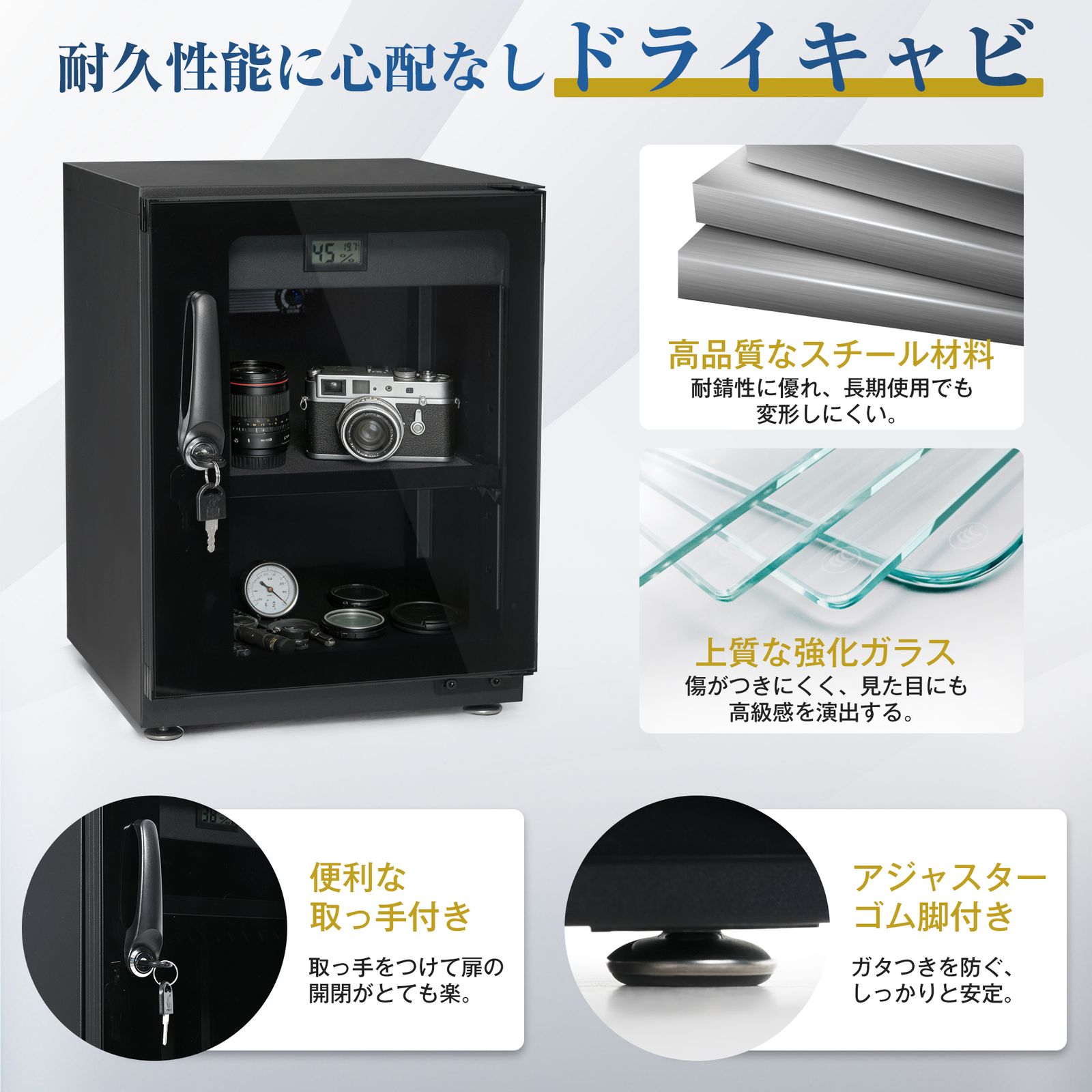  防湿庫 ドライボックス カビ対策 カメラ収納ケース カメラ保管庫 除湿庫 収納 防湿ケース 小型 防潮箱 除湿ケース 容量35 L ブラック 防湿庫 カメラアクセサリー