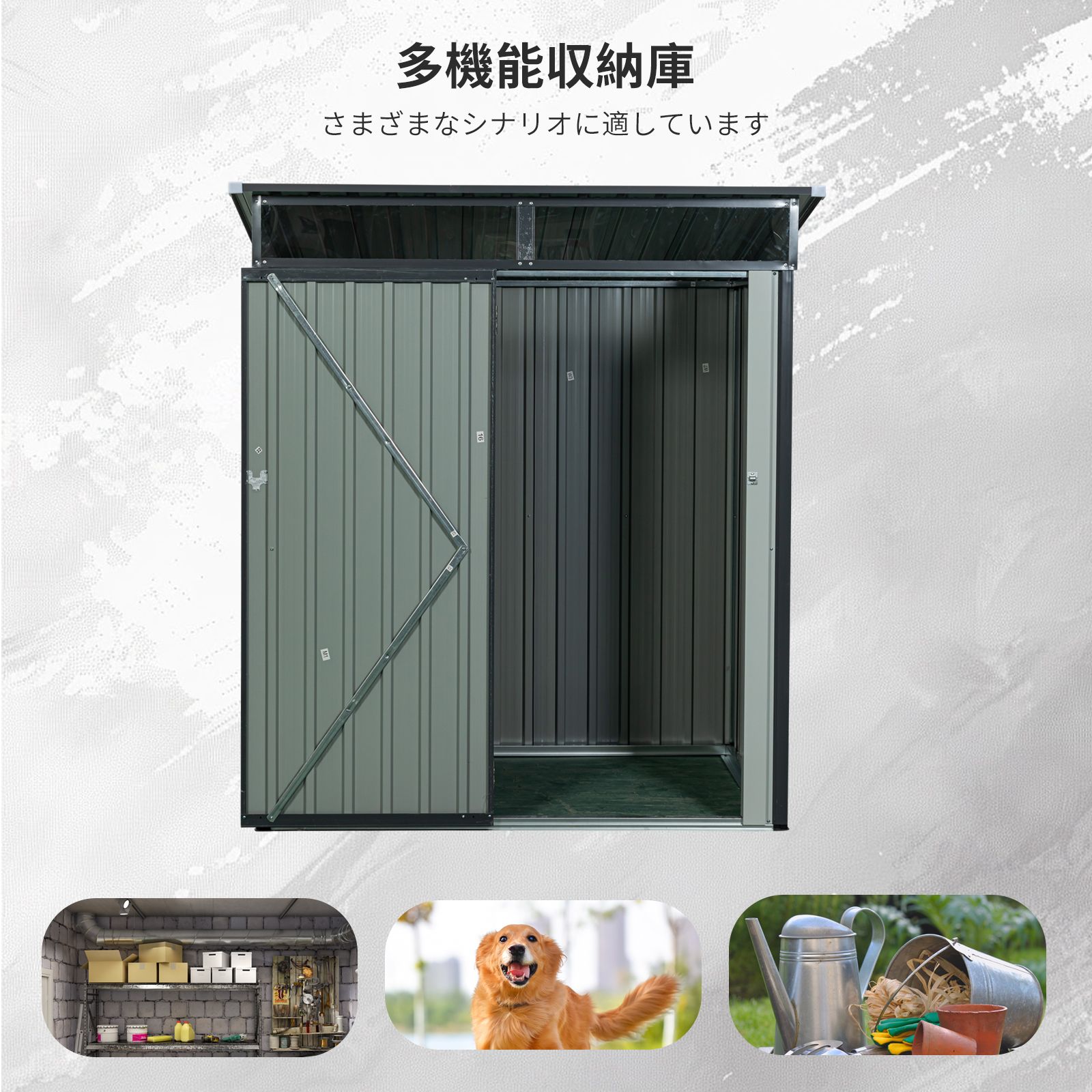 防水 ガーデニング