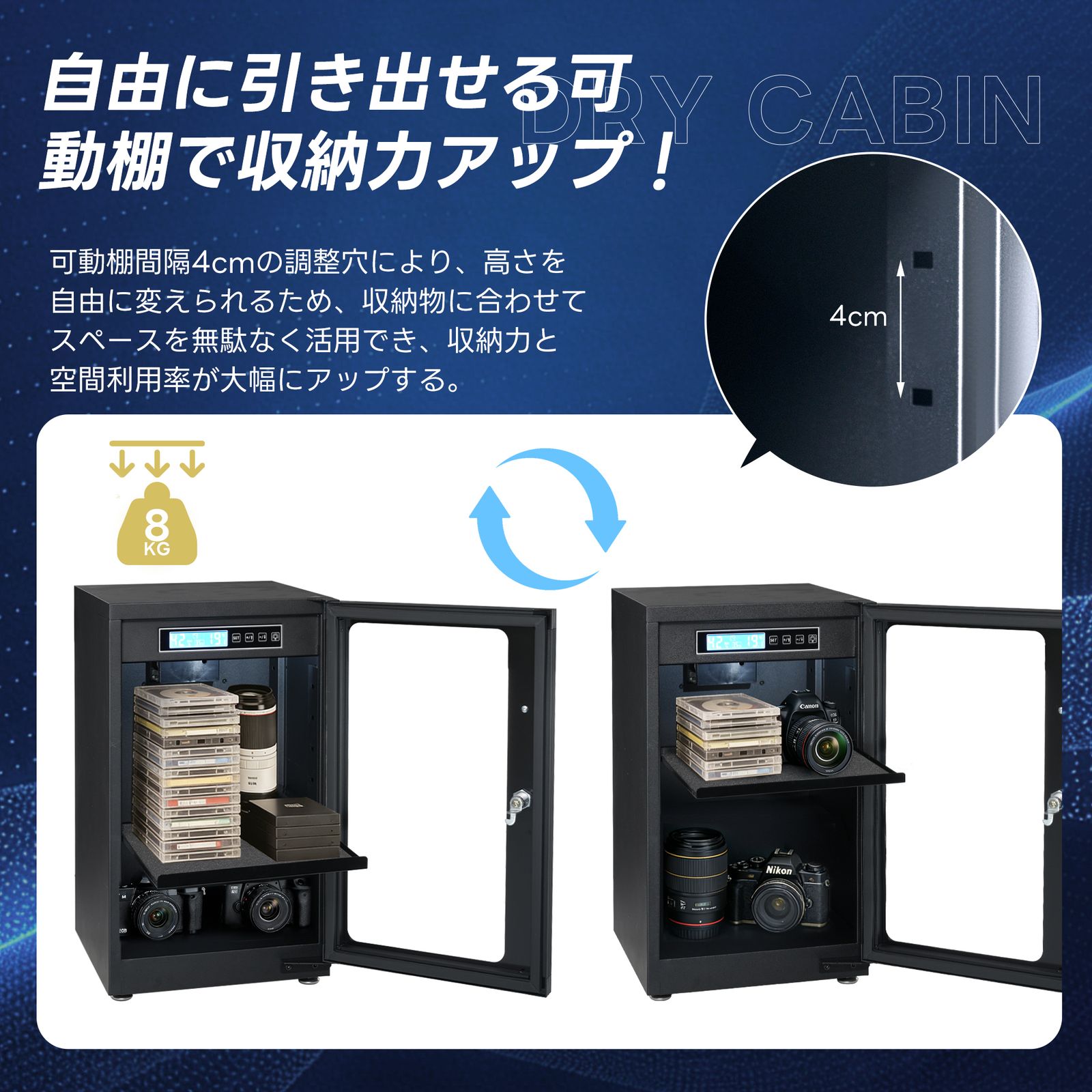 鍵付き LED照明内蔵