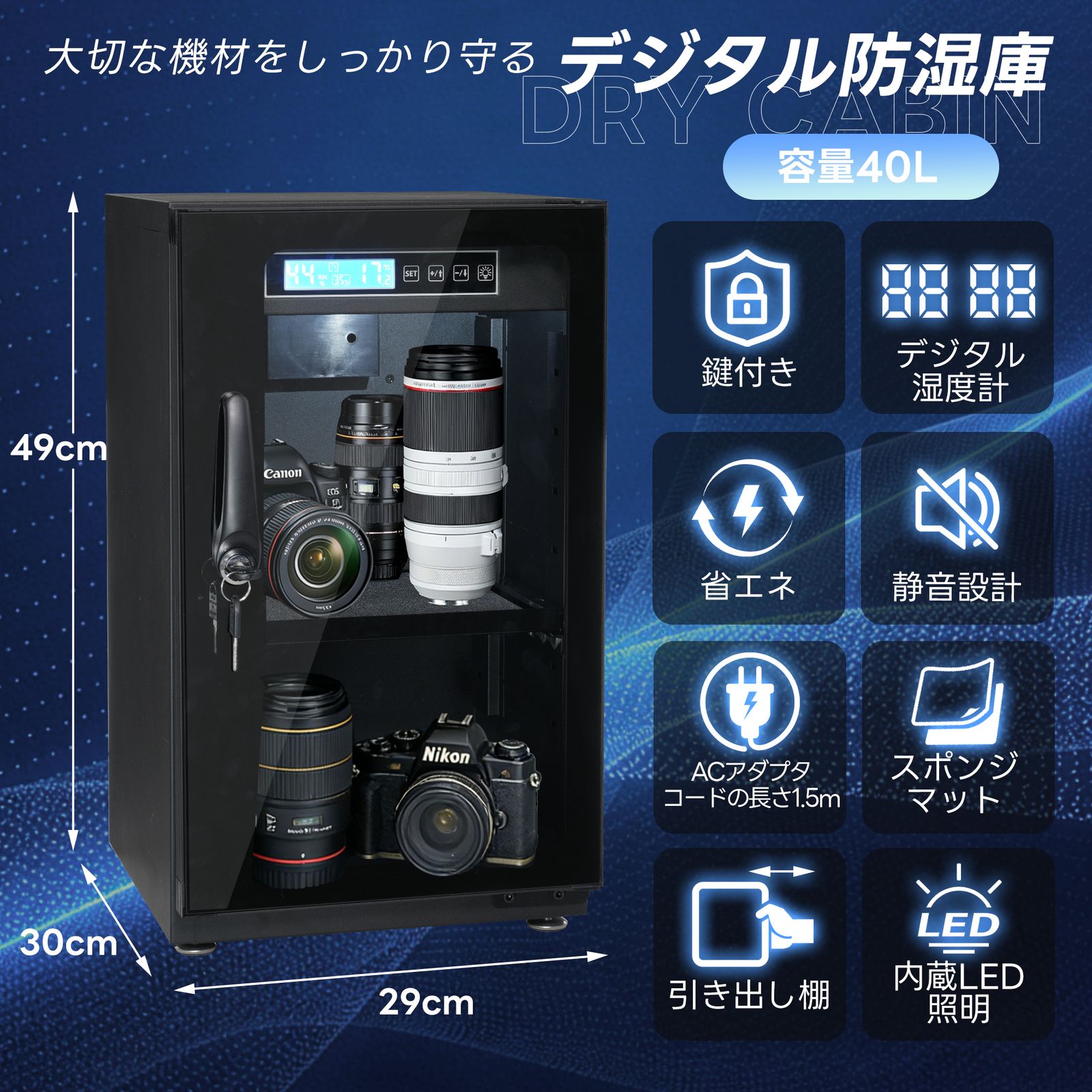 ブラックドライボックス