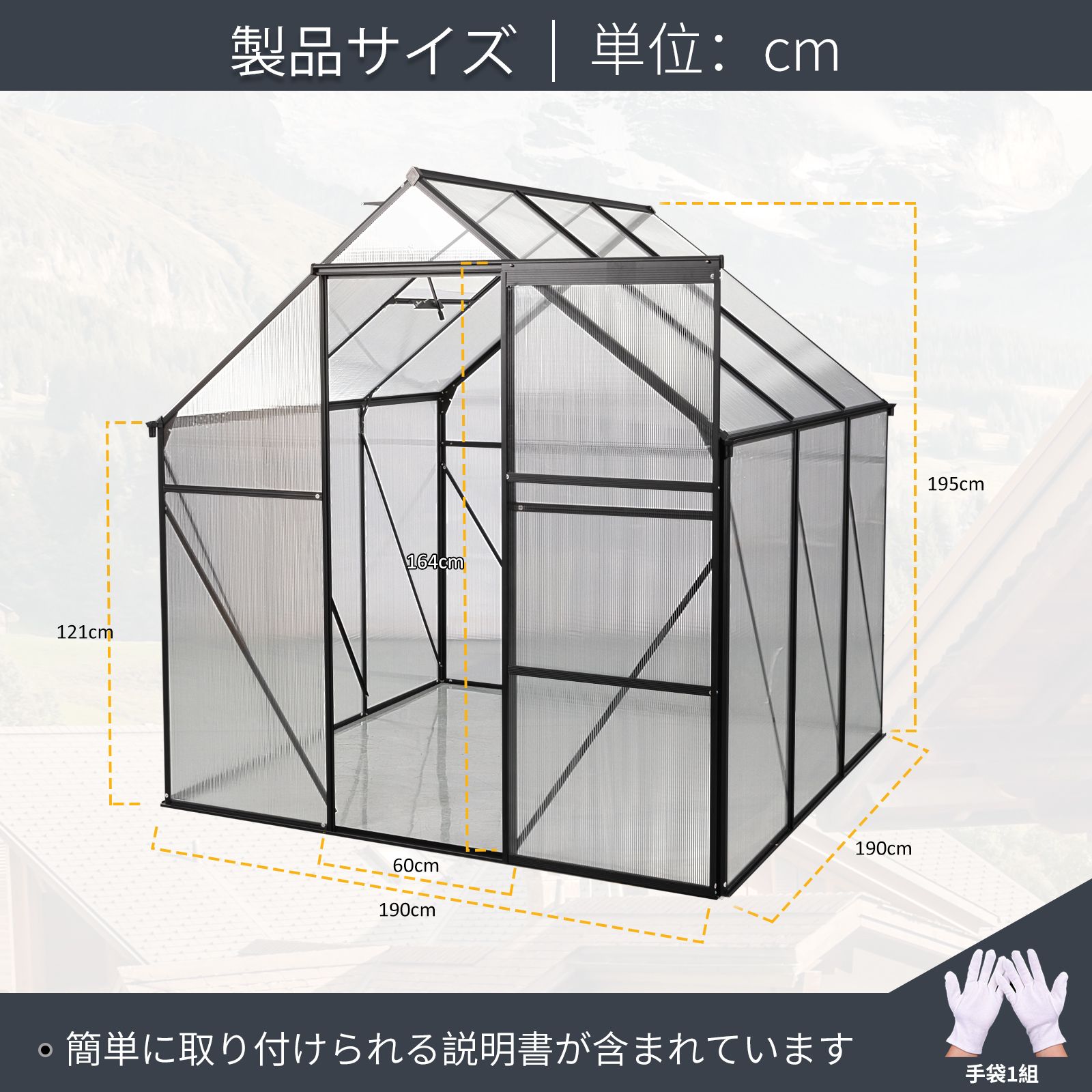 温室 保温 温室棚 収納庫 園芸用 ビニールハウス 頑丈 耐久性の高い