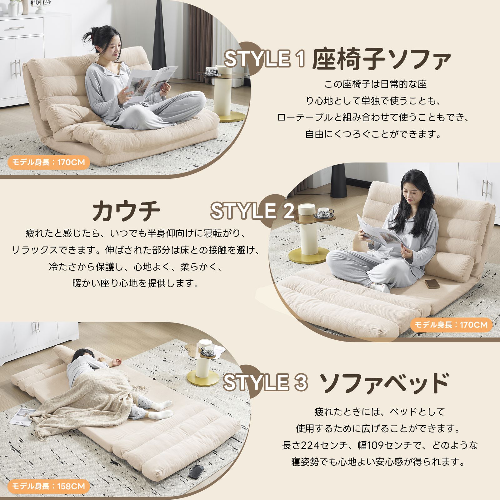 ソファーベッド ローソファ 2人掛け マルチに使える3WAY 幅109cm 6段階 