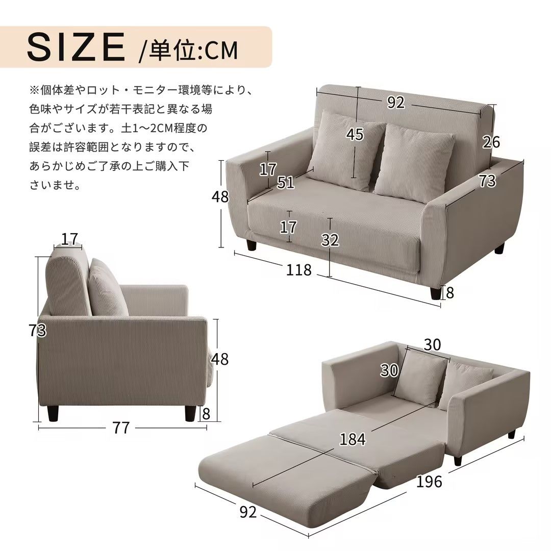 ソファーベッド 2人掛け ソファベッド 3way 折りたたみコンパクト抱き枕付き ニトリ 3way ソファベット 2人掛け