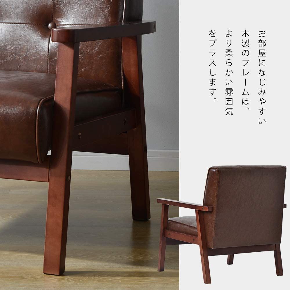 1人掛け ダークブラウンPVC 【Dark Brown】 - メルカリ