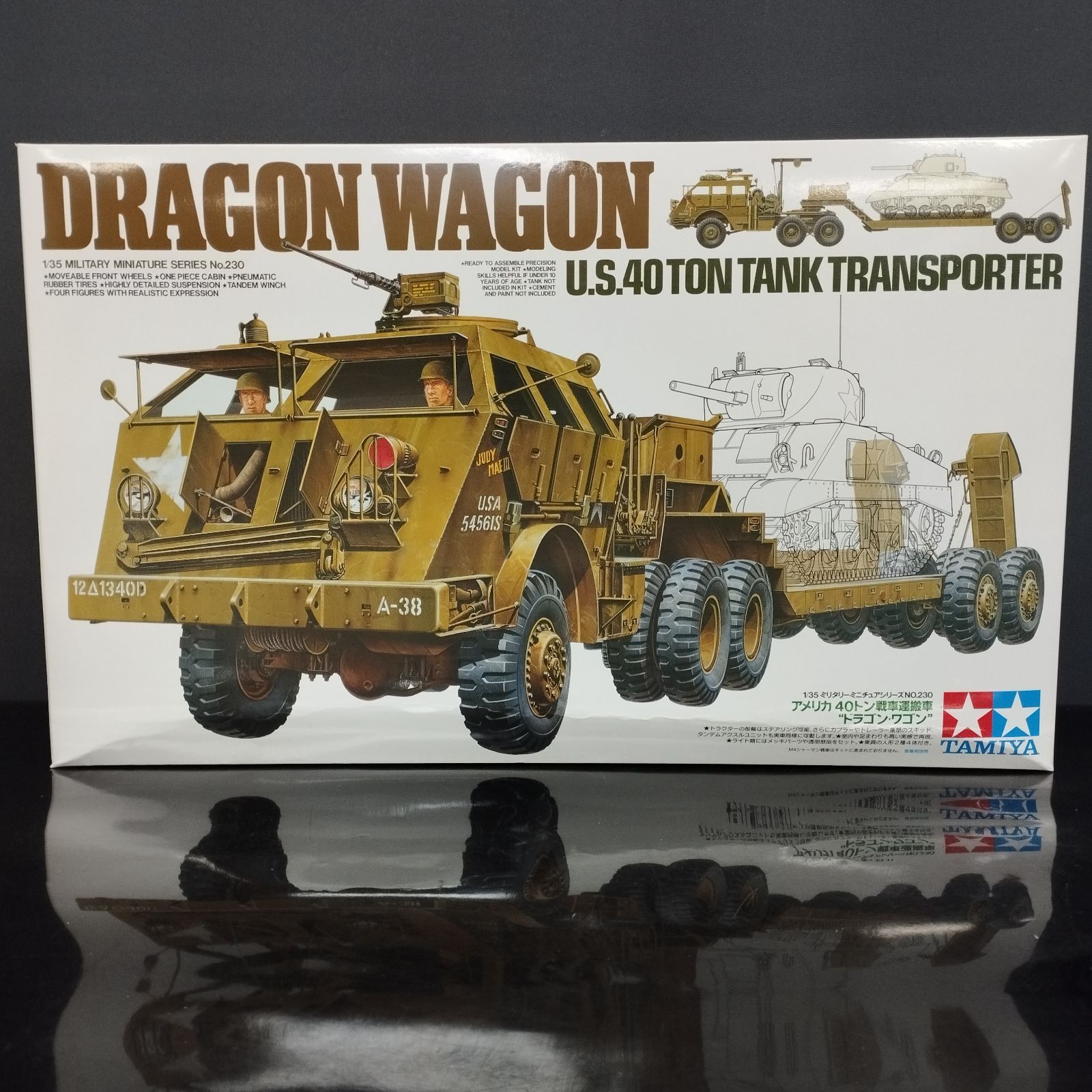 D 3107 未組立 タミヤ 1 35 アメリカ 40トン戦車運搬車 ドラゴン･ワゴン スケールモデル 35230