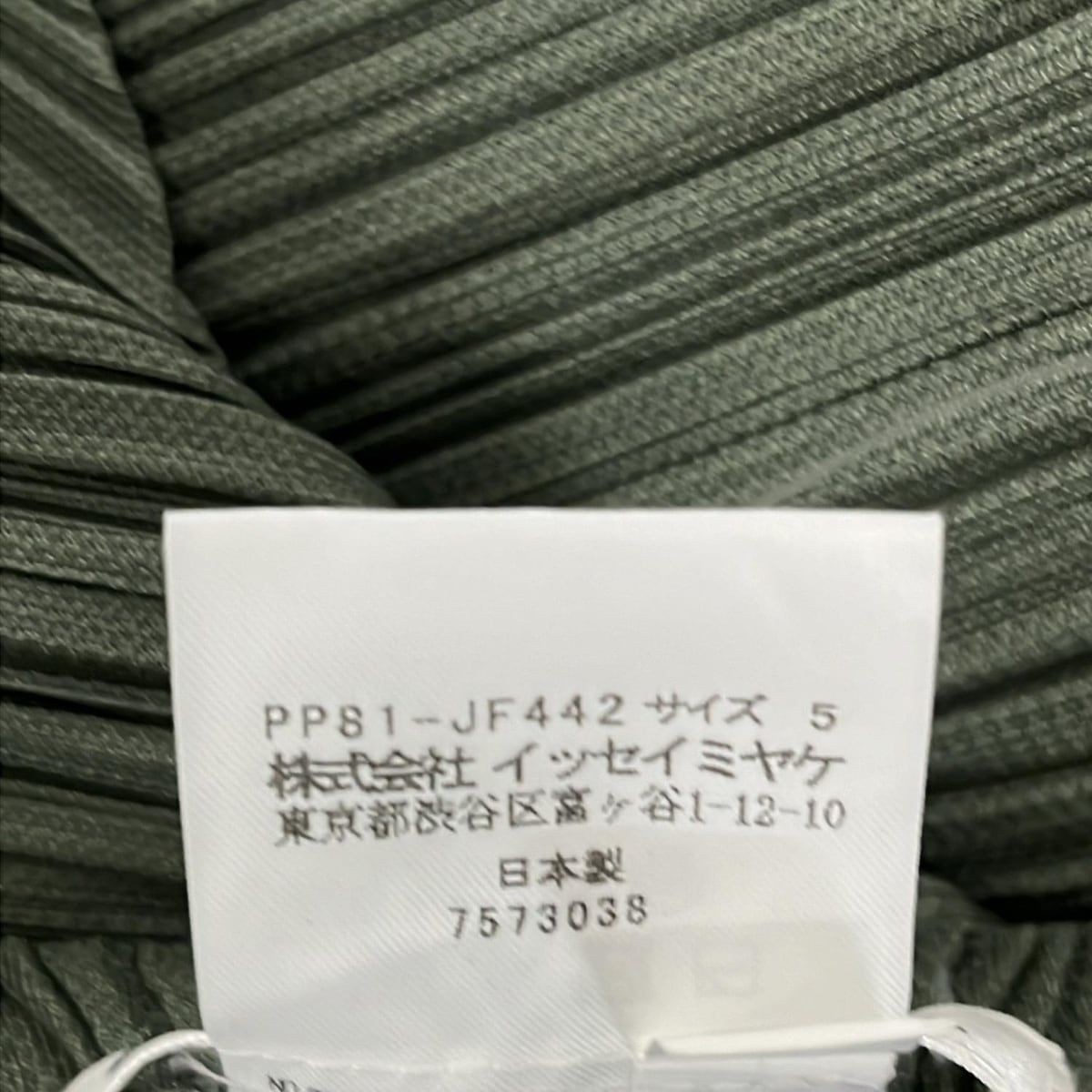 PLEATS PLEASE(プリーツプリーズ) パンツ サイズ5 XS レディース美品