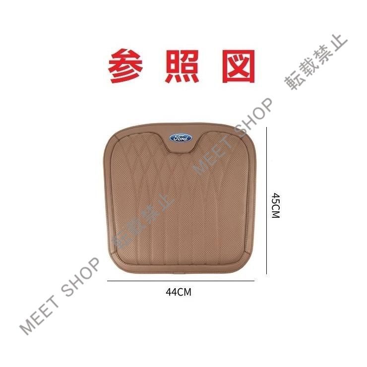 再入荷 特価◇フォード FORD◇レッド◇シートクッション 車用