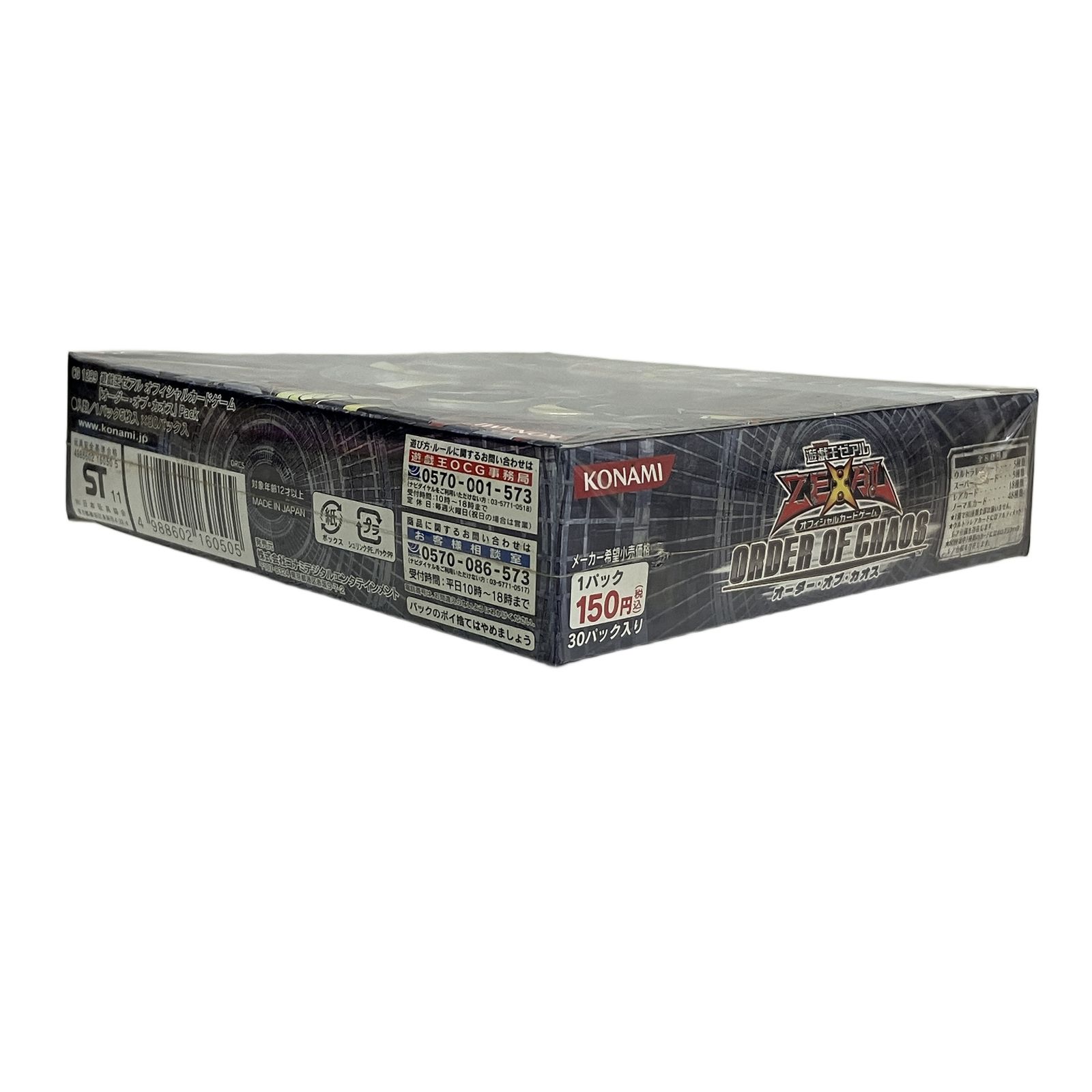 KONAMI 遊戯王 ORDER OF CHAOS オーダー オブ カオス BOX 30パック入り