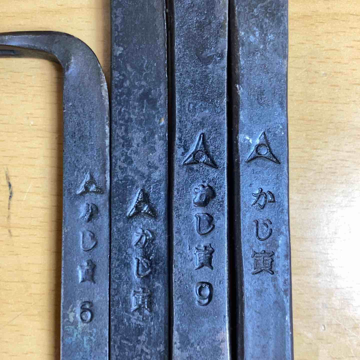 かじ寅 バールセット