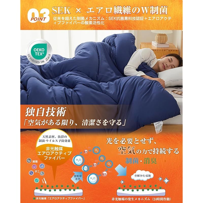 VK Living 掛け布団 シンサレート シングル 冬 羽毛より暖かい 【SUPER