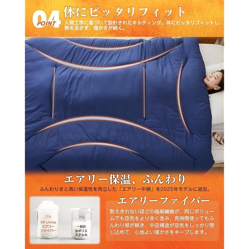 VK Living 掛け布団 シンサレート シングル 冬 羽毛より暖かい 【SUPER