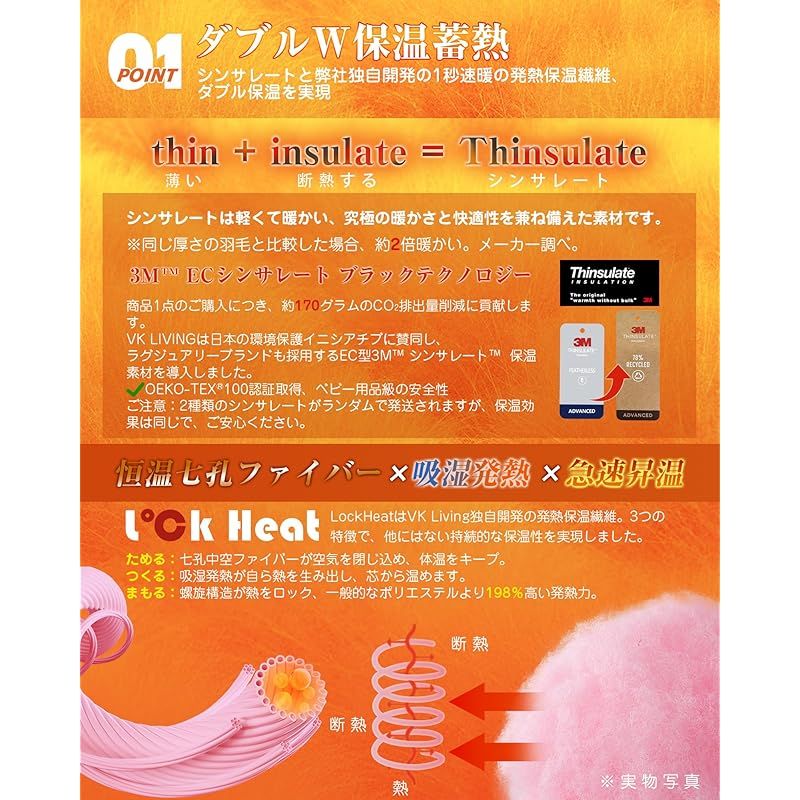 VK Living 掛け布団 シンサレート セミダブル 冬 羽毛より暖かい