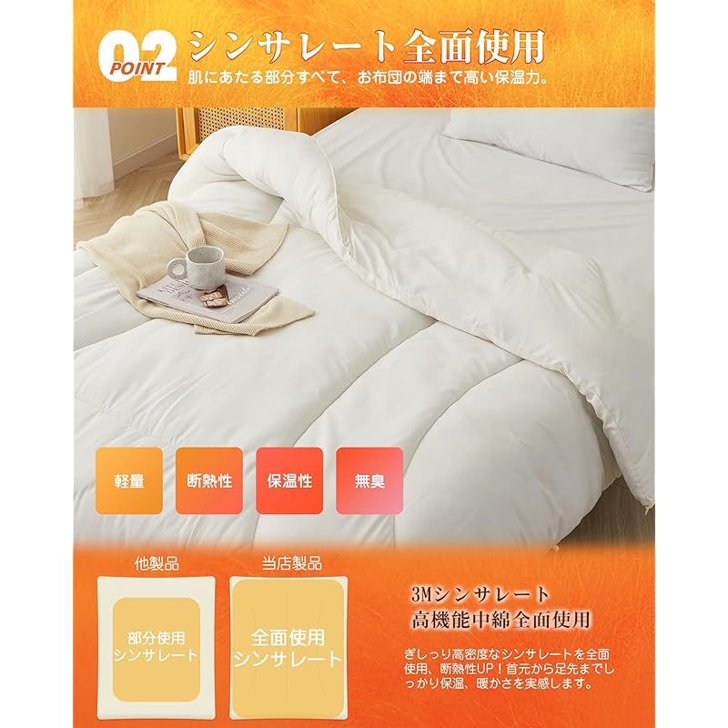 VK Living 掛け布団 シンサレート シングル 冬 羽毛より暖かい 【SUPER