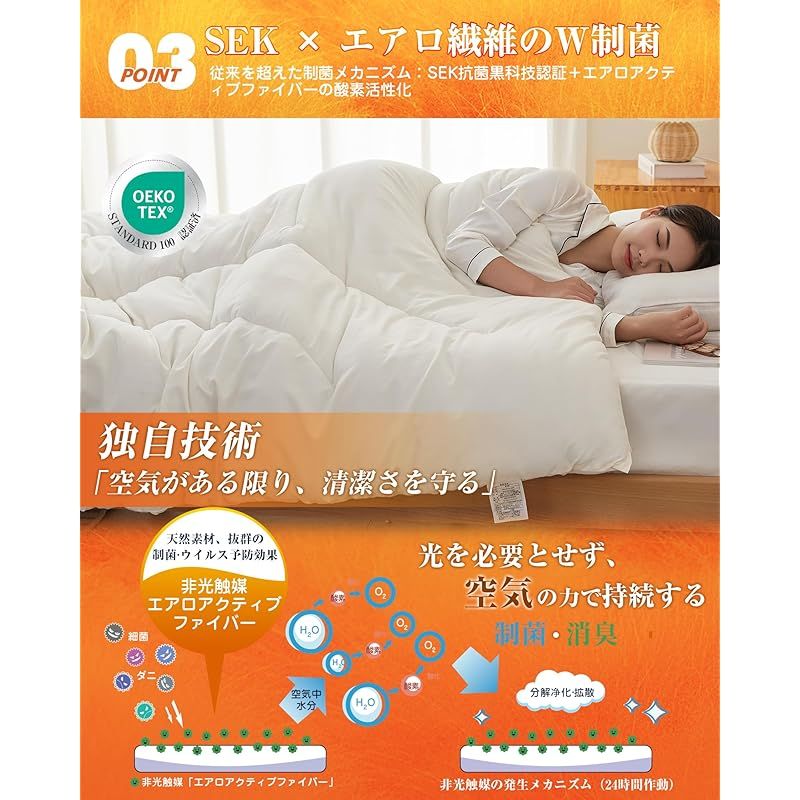 VK Living 掛け布団 シンサレート シングル 冬 羽毛より暖かい 【SUPER