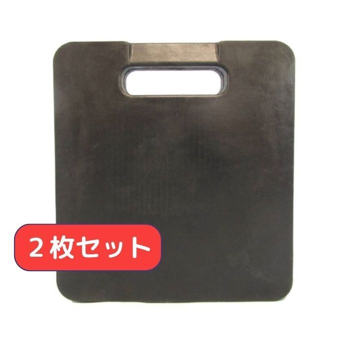 アウトリガーベース ゴム製 敷板 ジャッキベース Ｓサイズ セット