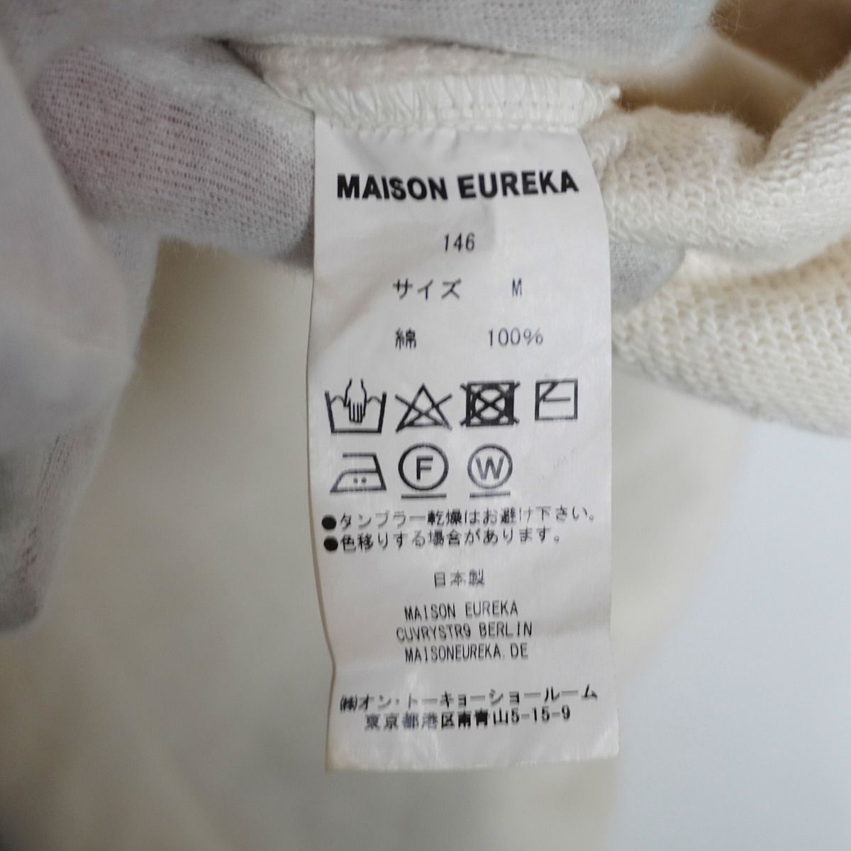 MAISON EUREKA メゾンエウレカ Sweat Pull-over Shirt スウェット 