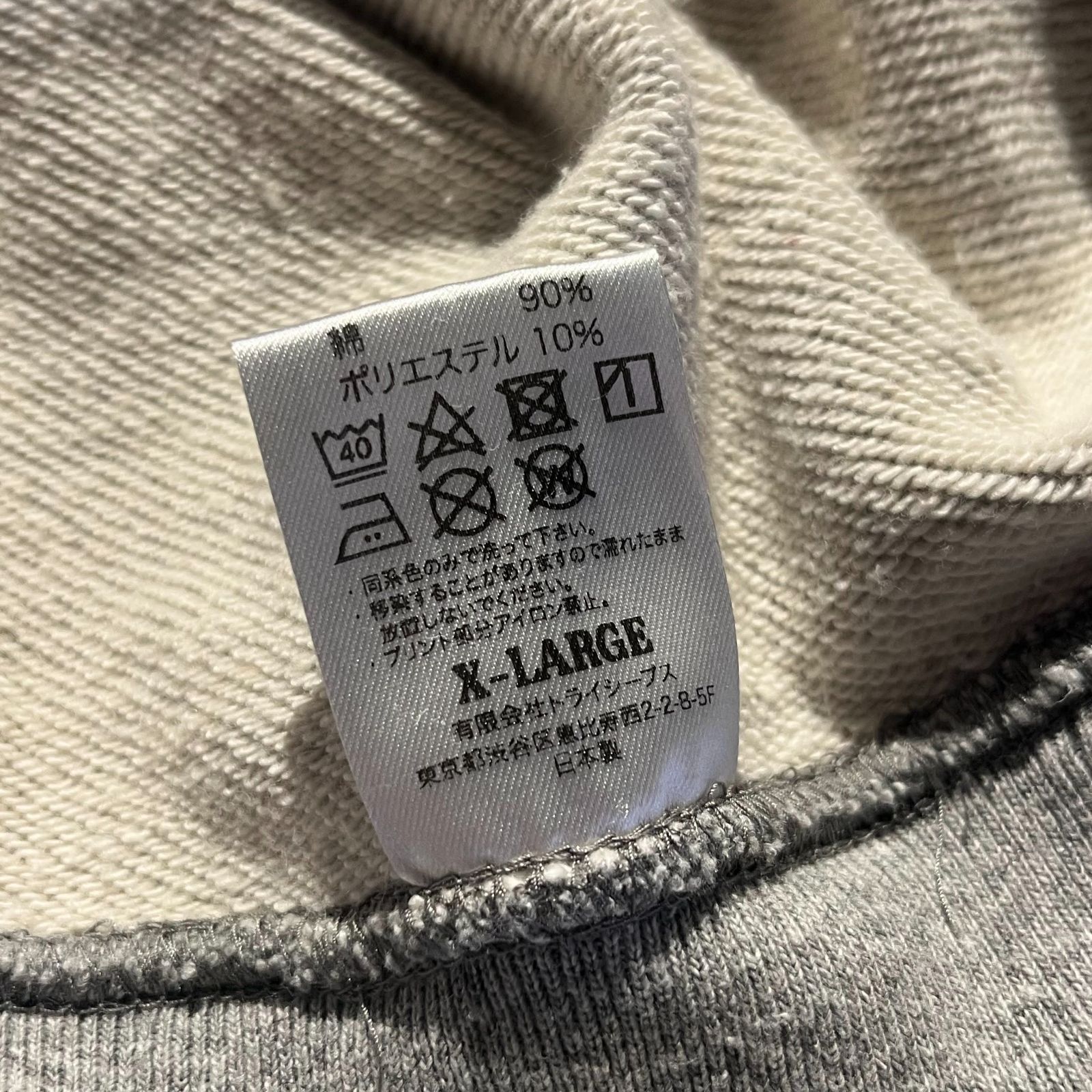 STANDARD CALIFORNIA グレー ロゴスウェット XL STANDARD CALIFORNIA グレー ロゴスウェット XL 楽天市場