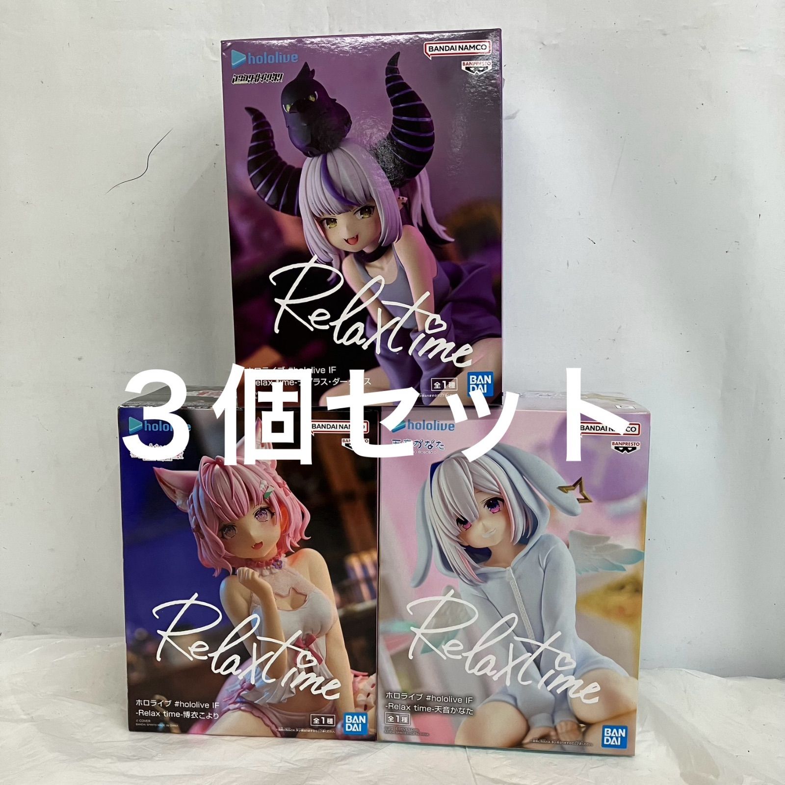 未開封 ホロライブ hololive IF Relax time 天音かなた 博衣こより