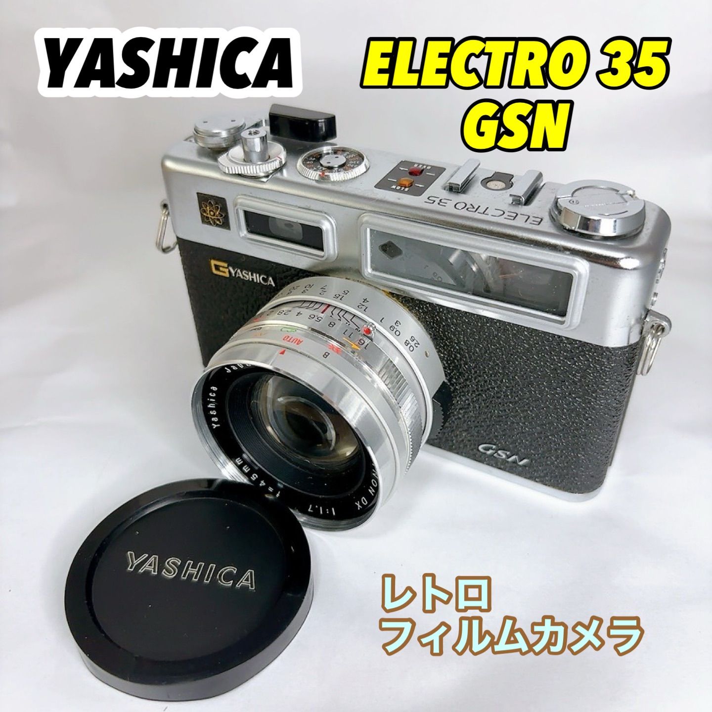YASHICA ELECTRO 35 GSN フィルムカメラ レンズ付き（COLOR-YASHINON