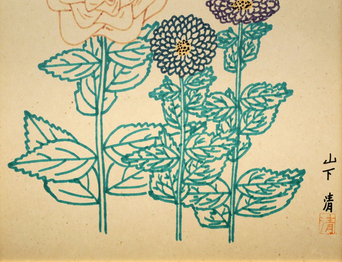 山下 清「だりや」色ペン画・6号色紙・鑑定書付き 裸の大将 放浪の画家
