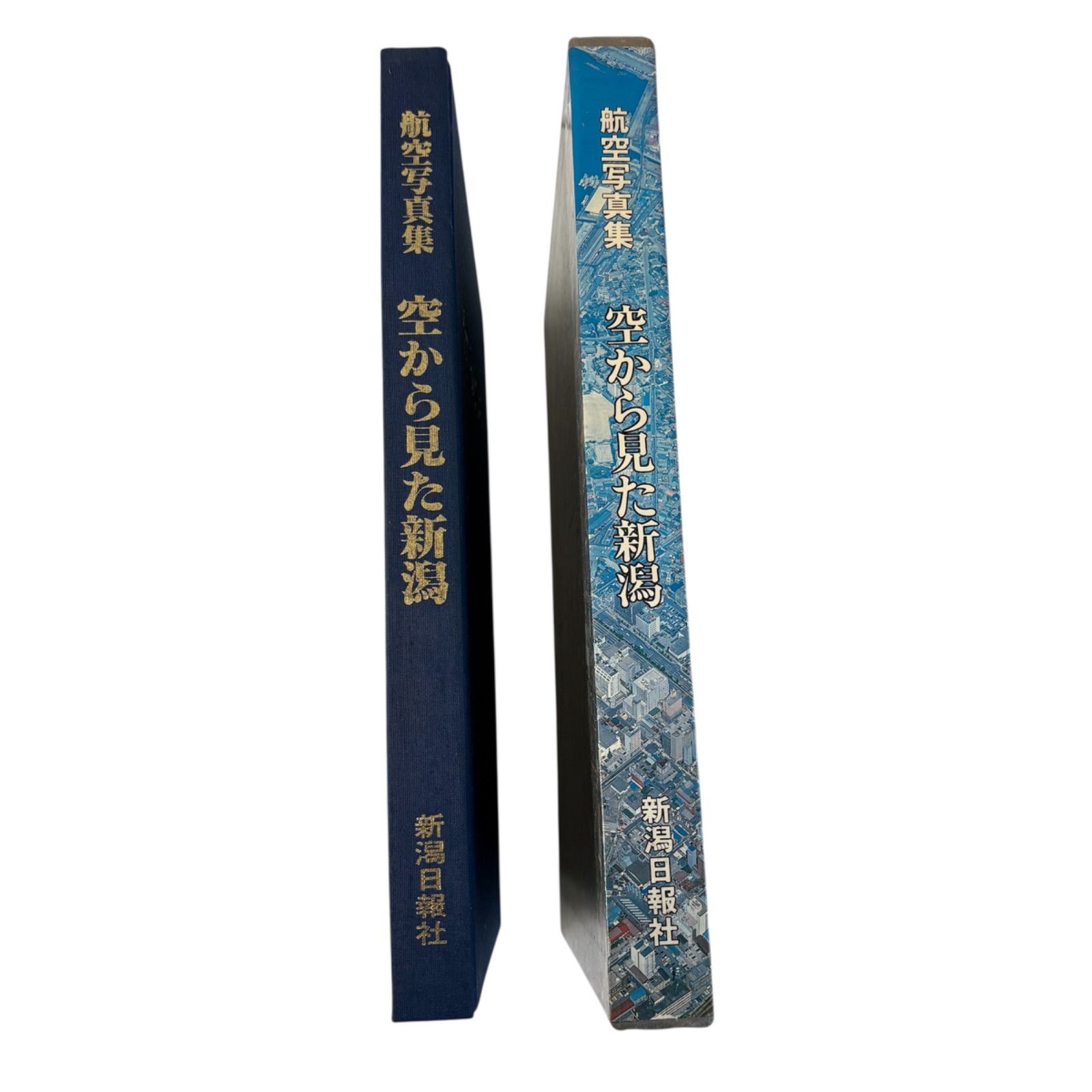 美品】空から見た新潟 航空写真集 新潟日報社 郷土資料・写真集 - メルカリ
