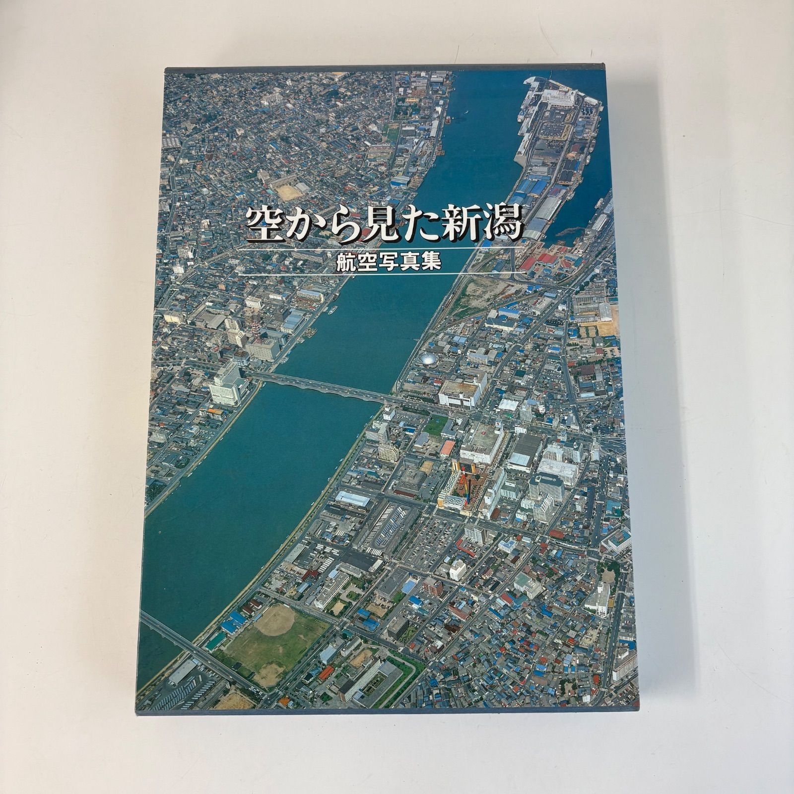 航空写真集　空から見た新潟 美品】空から見た新潟 航空写真集 新潟日報社 郷土資料・写真集 - メルカリ