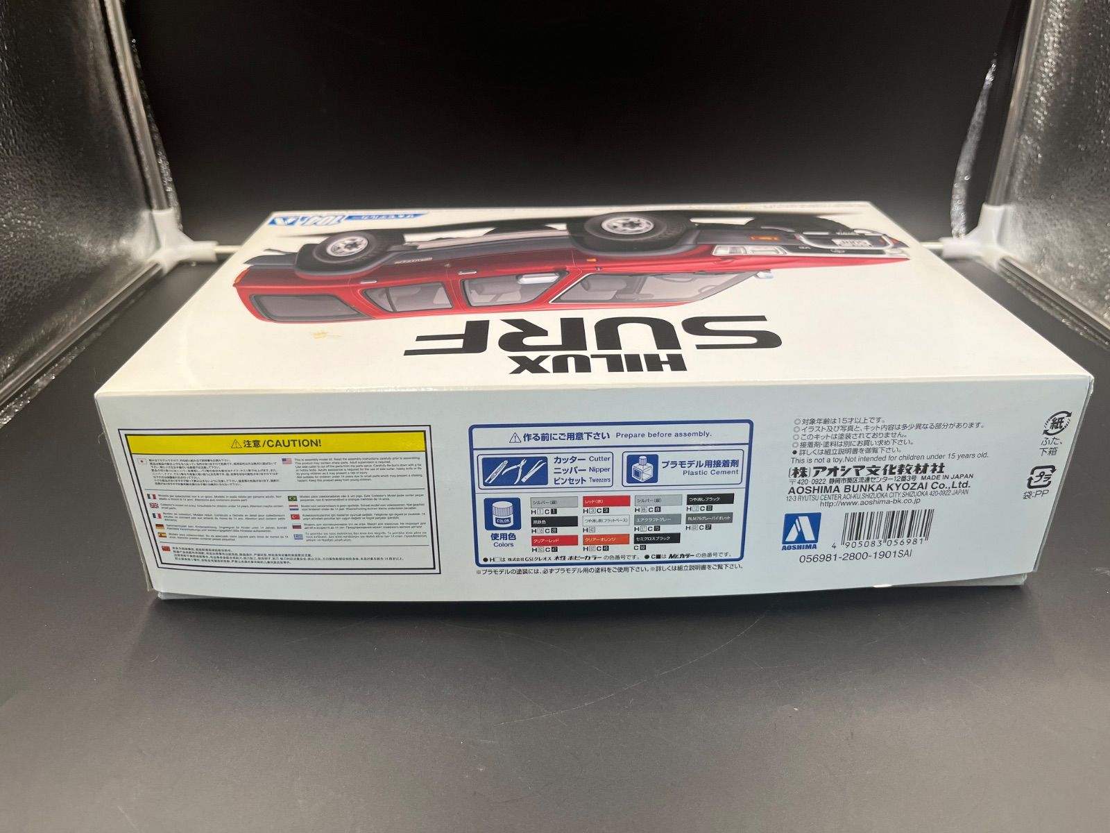 アオシマ 1/24 トヨタ ハイラックスサーフ SSR-X ワイドボディ '91 ザ