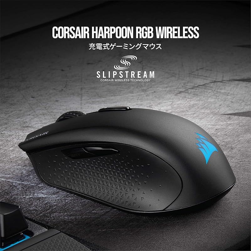 Corsair HARPOON RGB ゲーミングマウス MS 358 CH 9311011 AP 0
