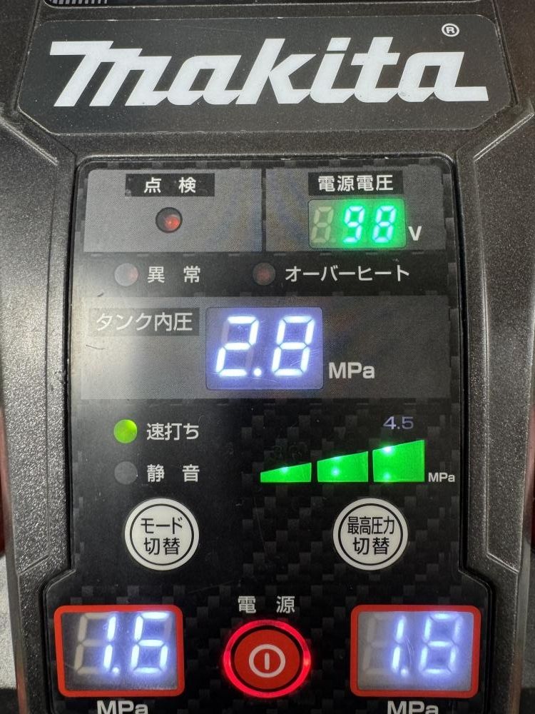 充填時間約5分23秒 商品説明欄必読