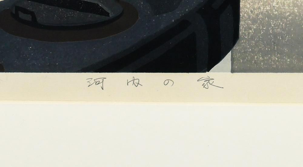 〇大映博物館所蔵