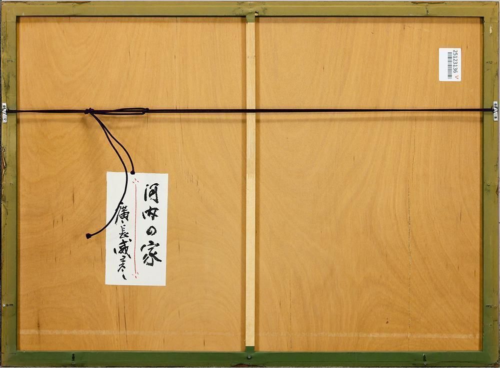 直筆サイン 〇大映博物館所蔵