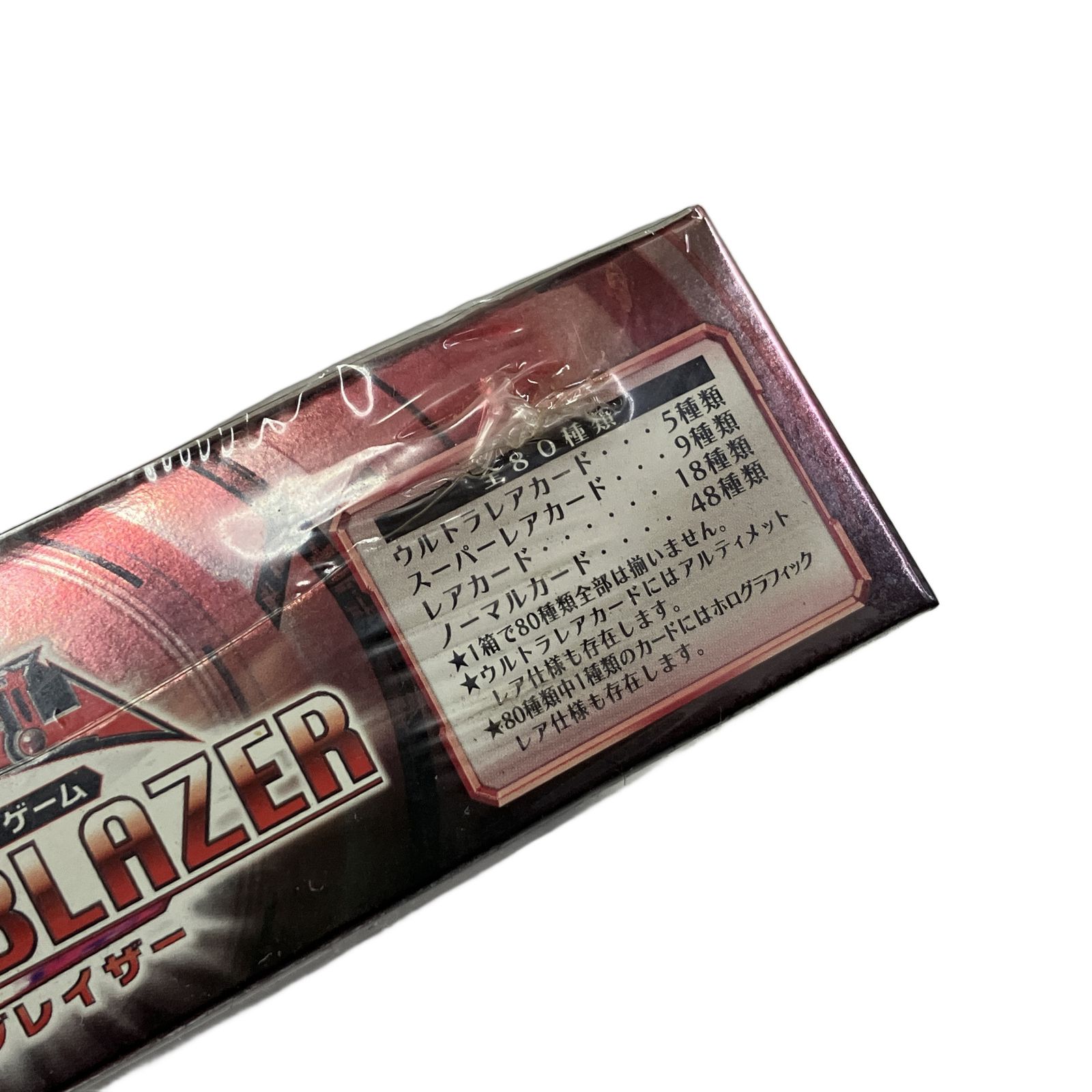 KONAMI 遊戯王 ゼアル COSMO BLAZER コスモ ブレイザー 30パック入り